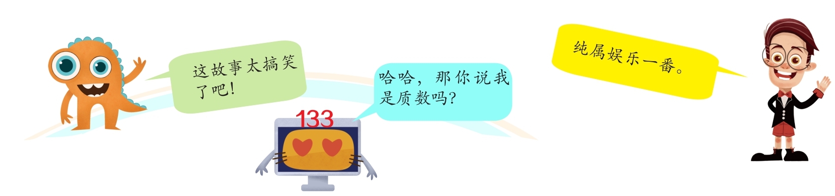 插图