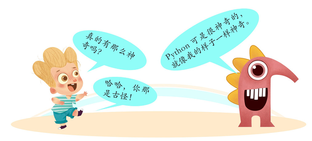 插图