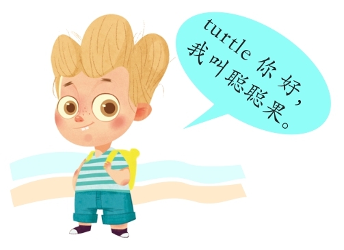 插图