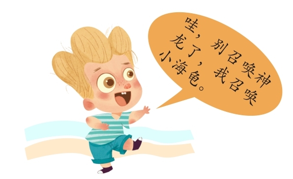 插图