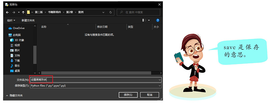 插图