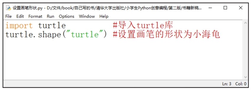 插图