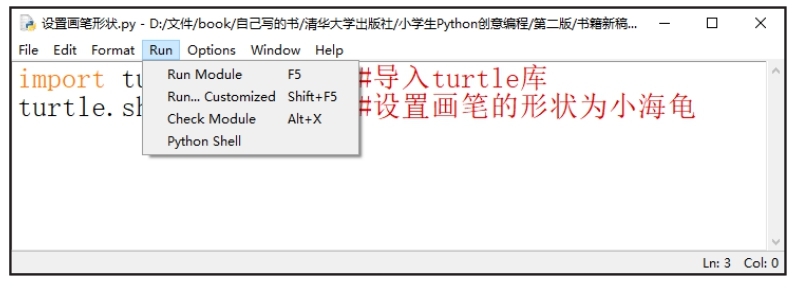 插图