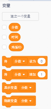 课件插图