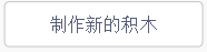 课件插图