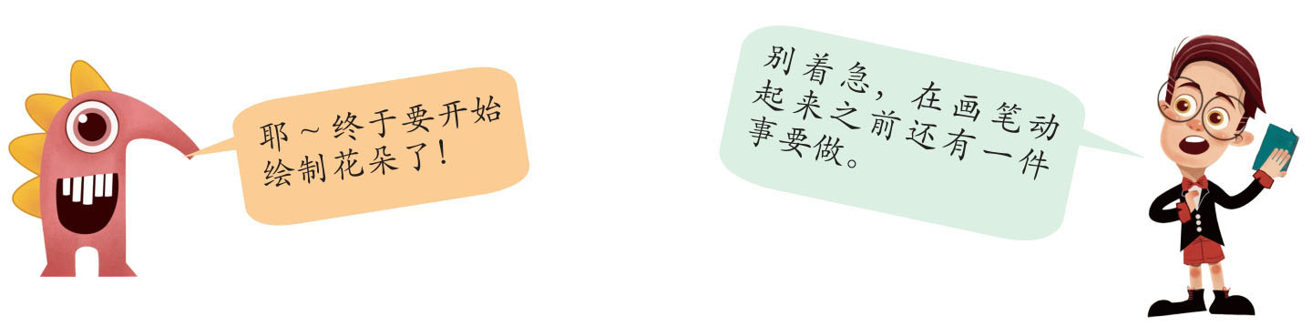 插图