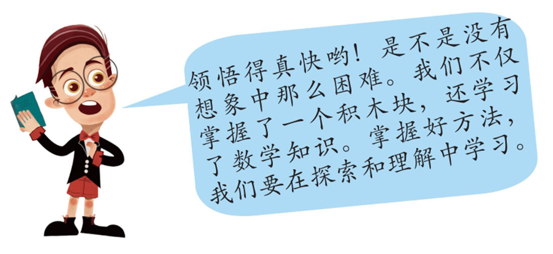 插图