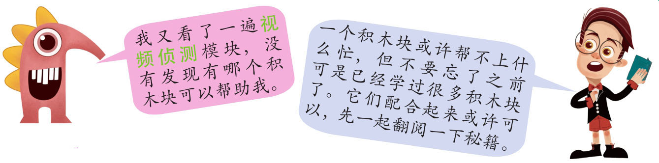 插图