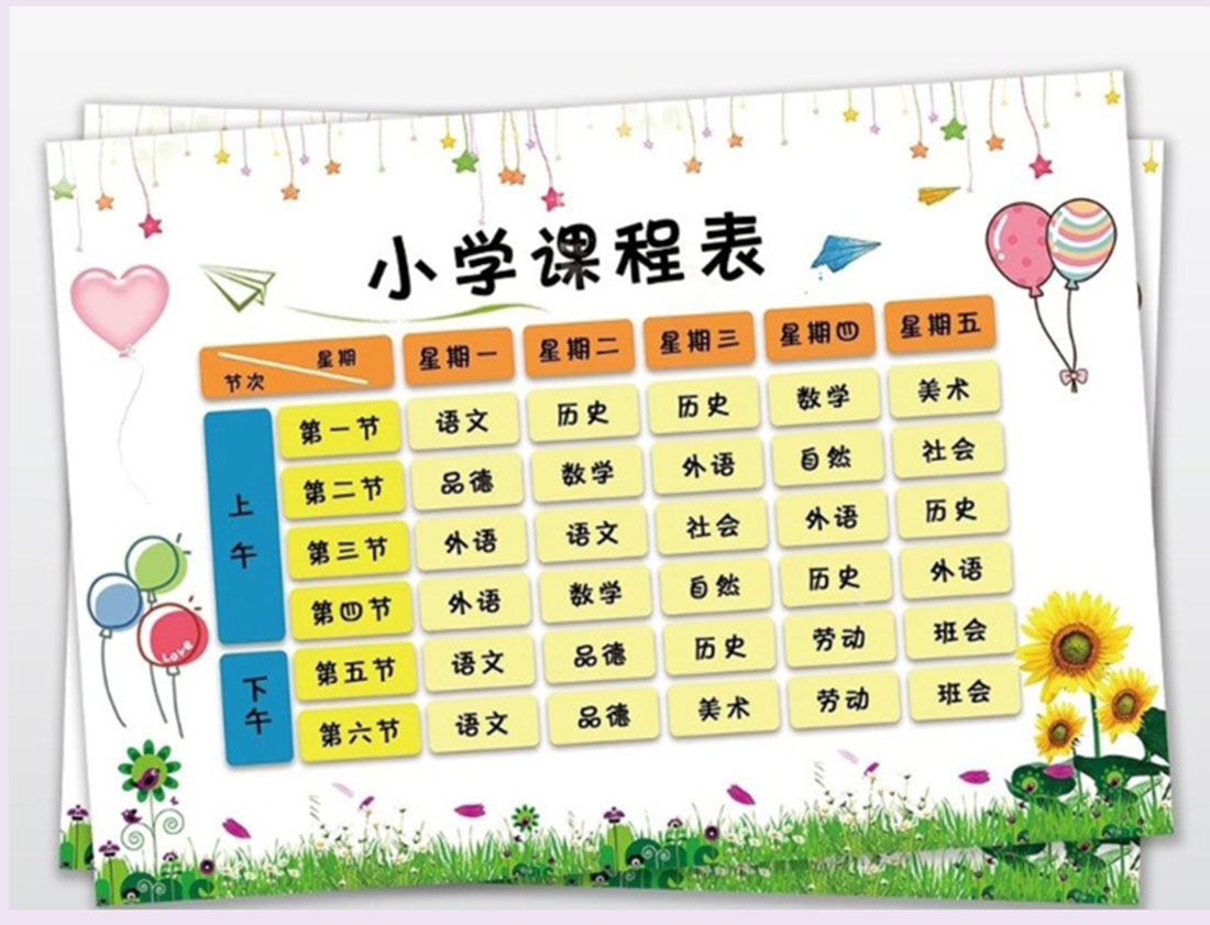插图