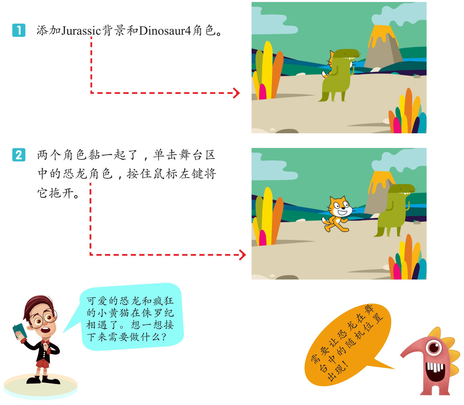 插图