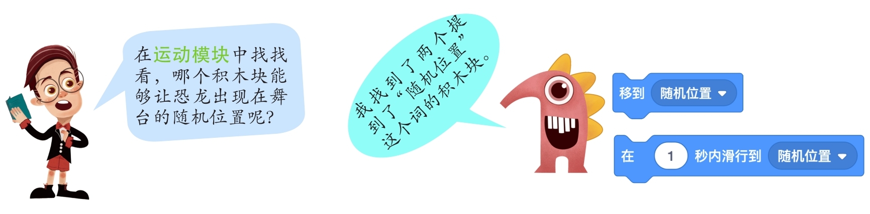 插图