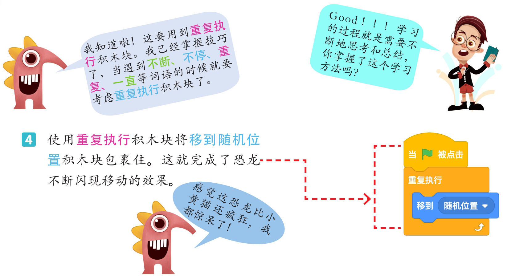 插图