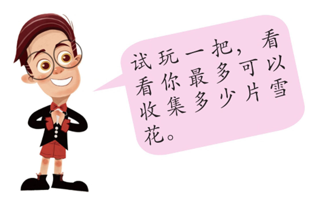 插图