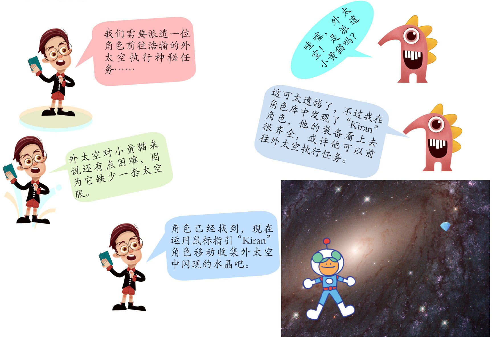 插图
