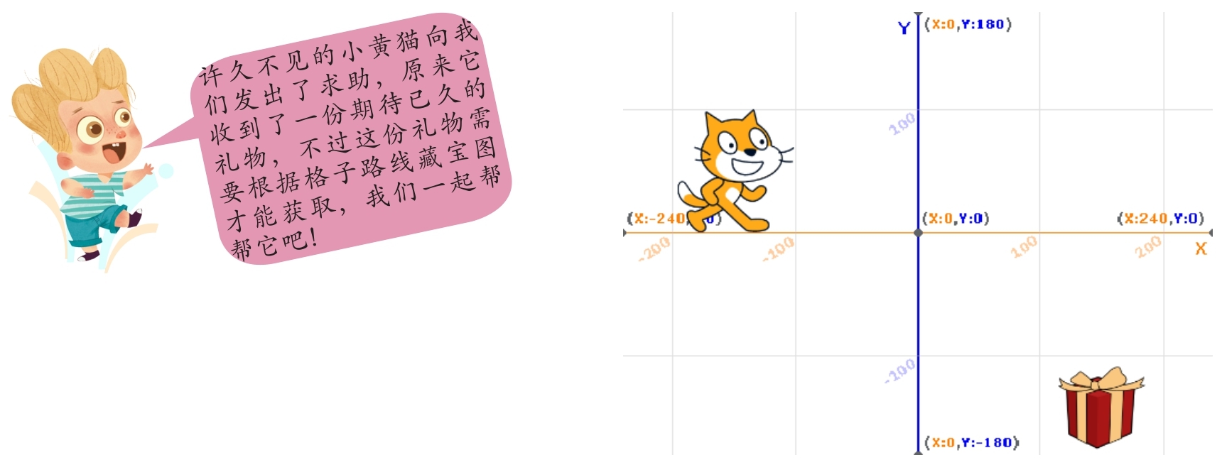插图