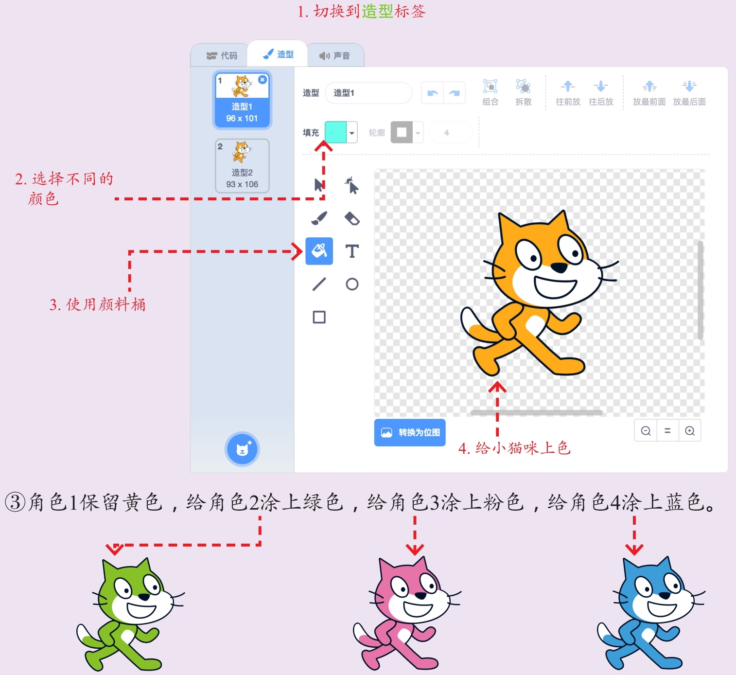 插图
