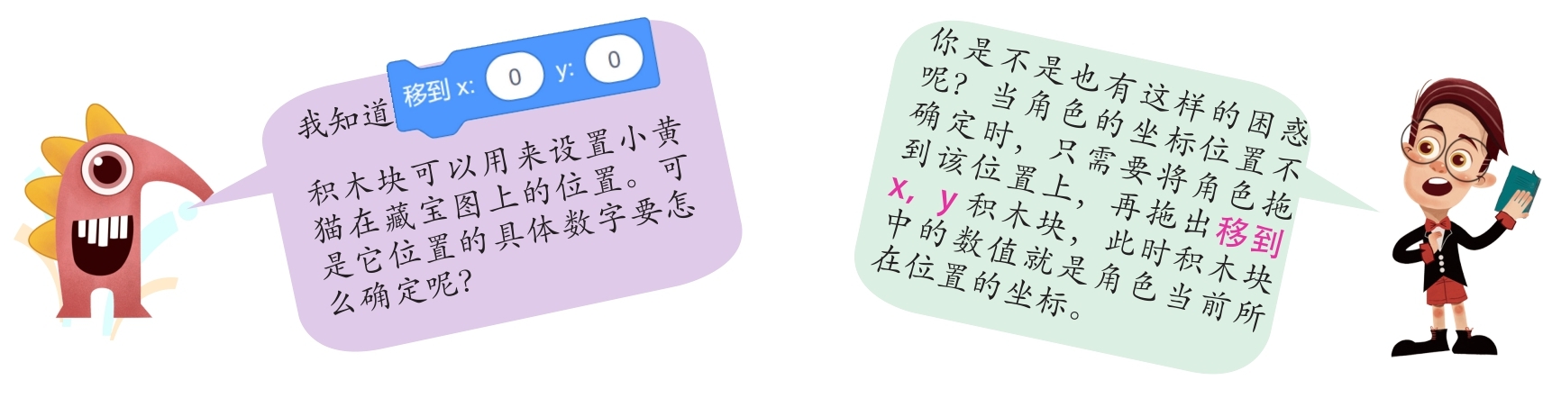 插图