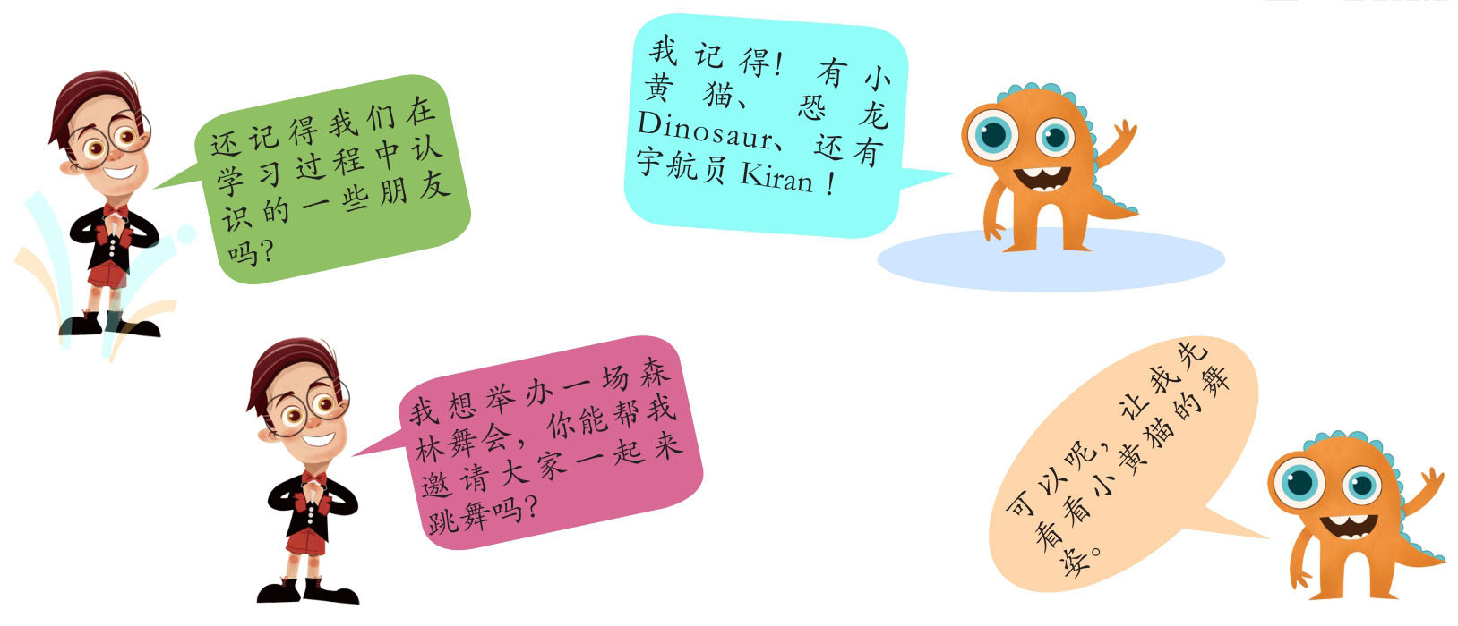 插图