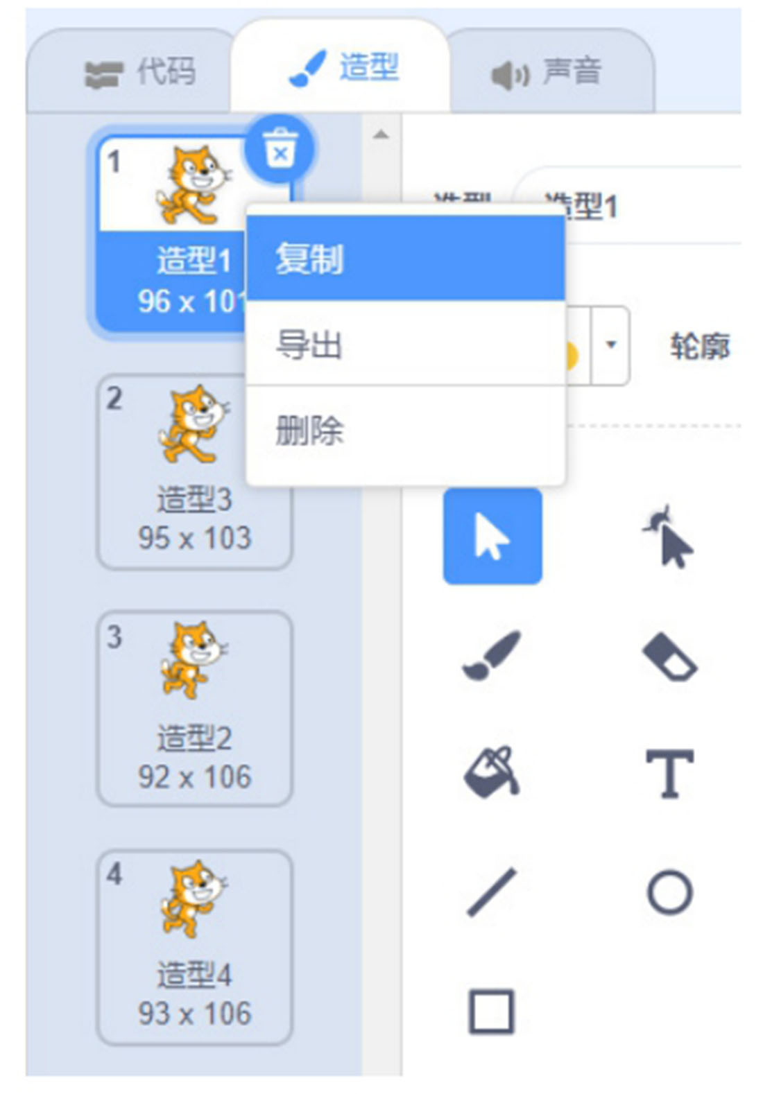插图