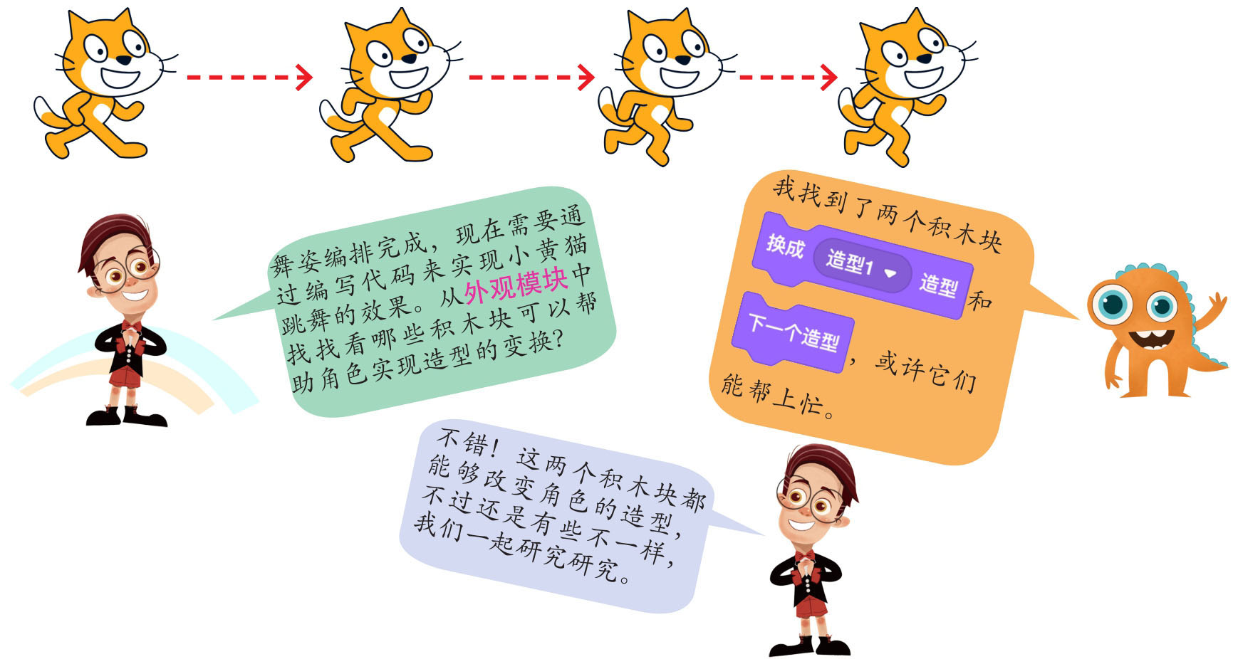 插图