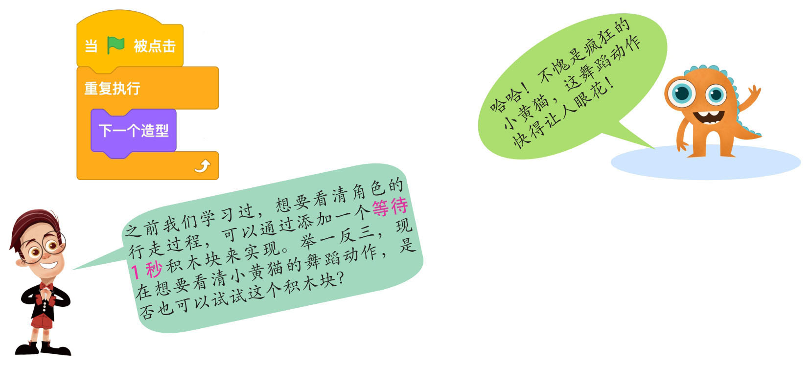 插图