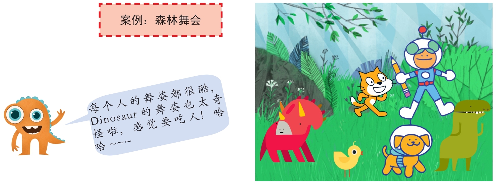 插图