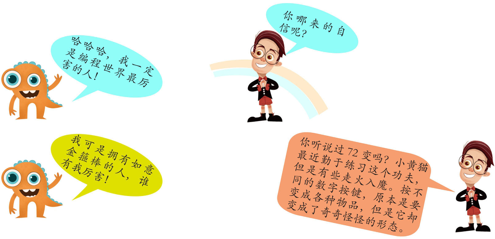 插图