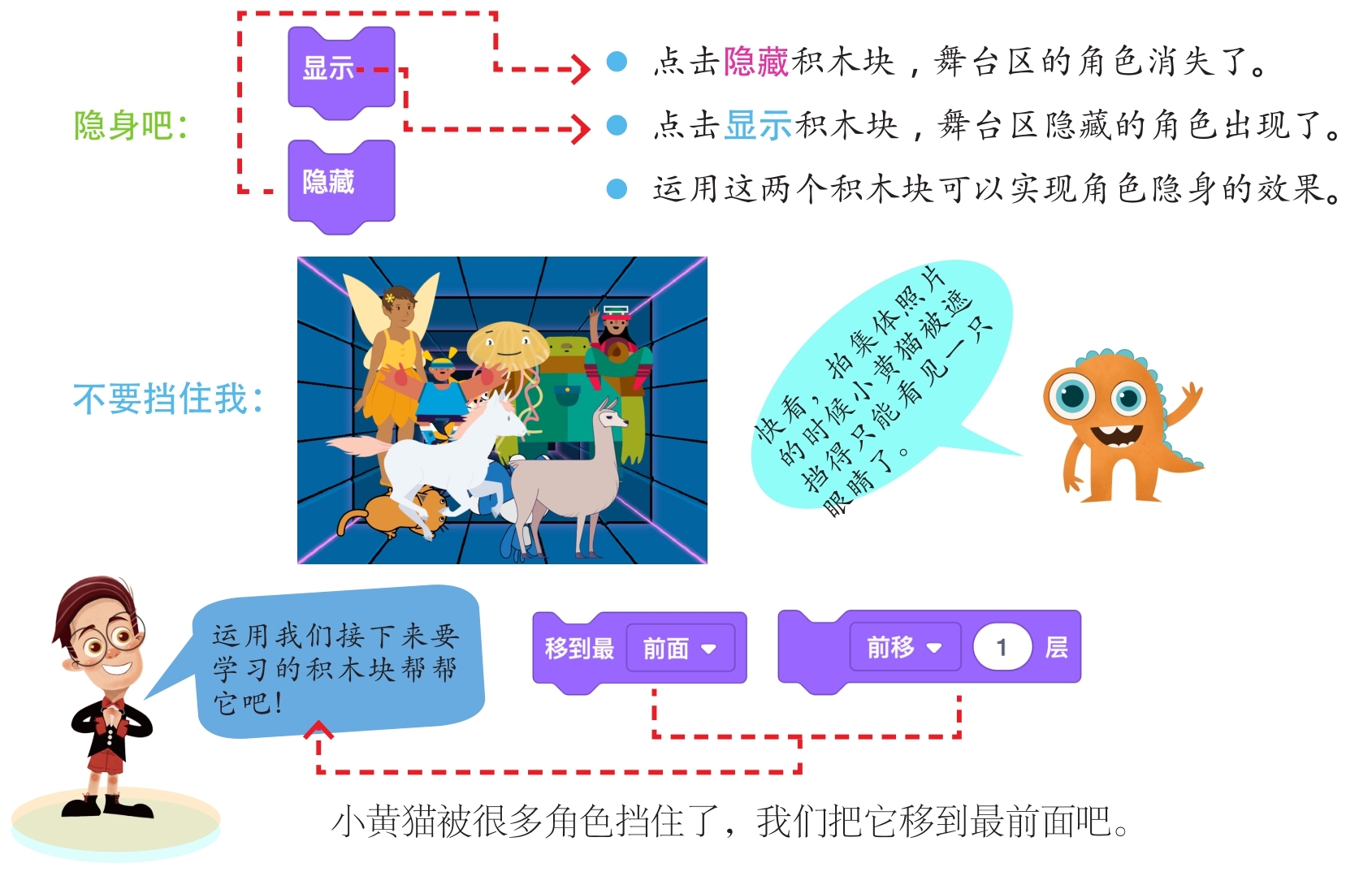 插图