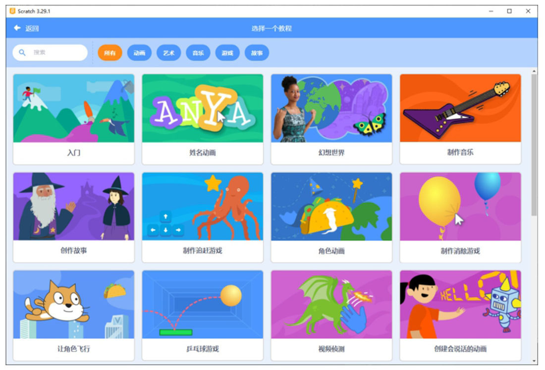插图