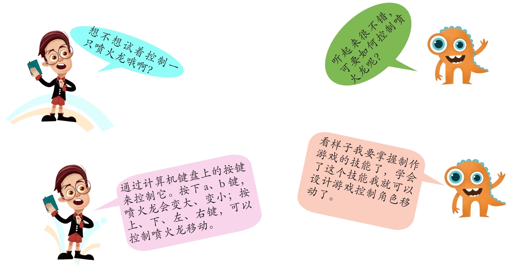 插图