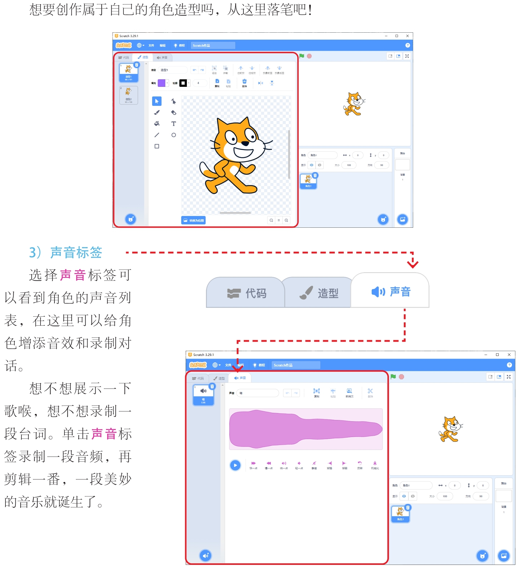 插图