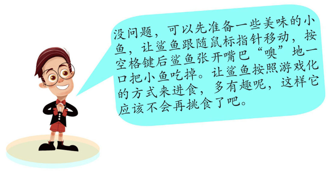 插图