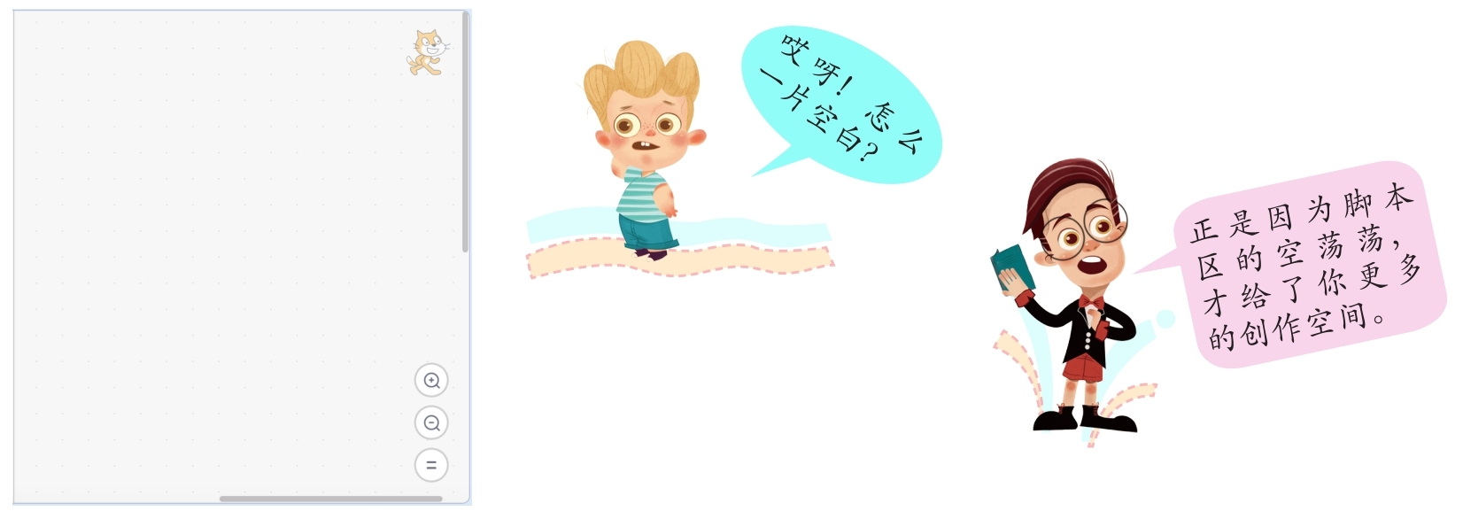 插图
