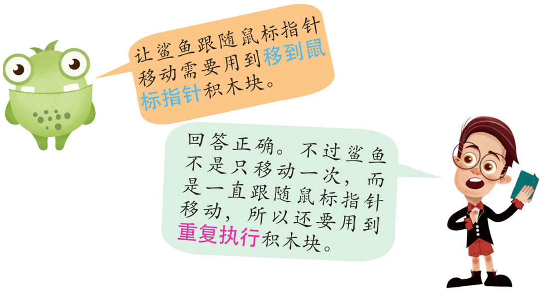 插图