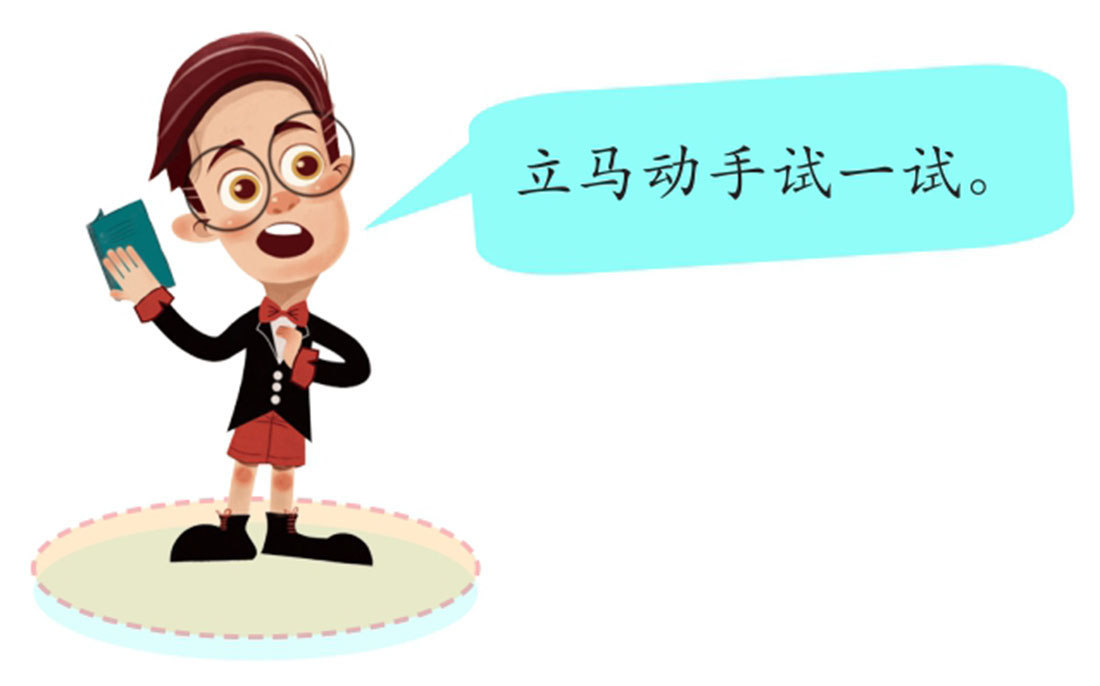 插图