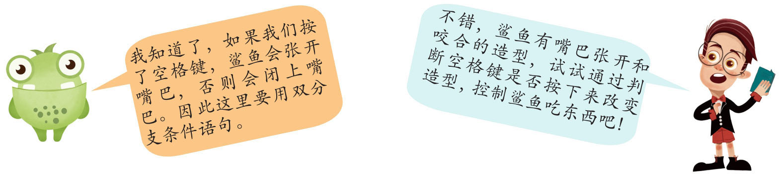 插图