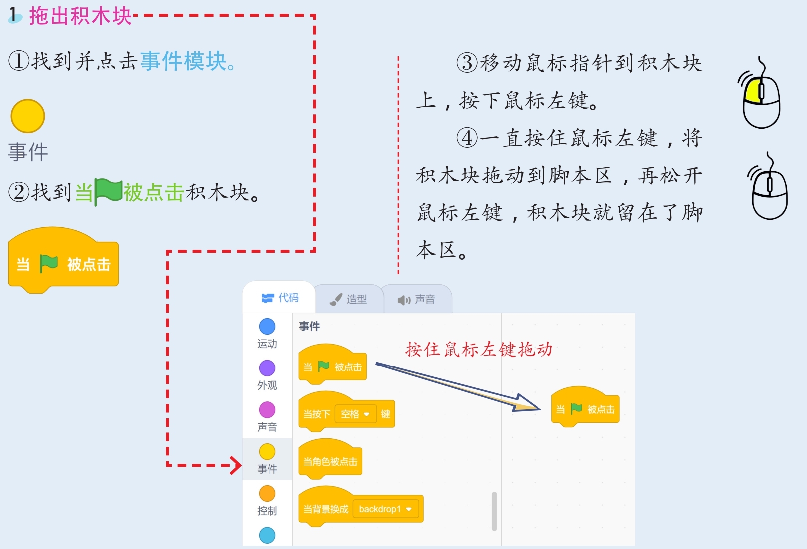 插图