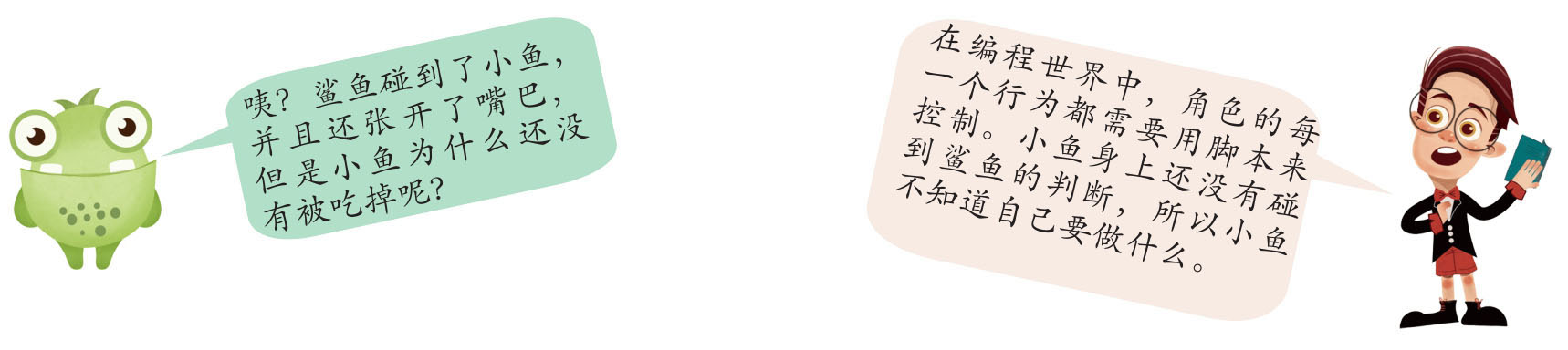 插图