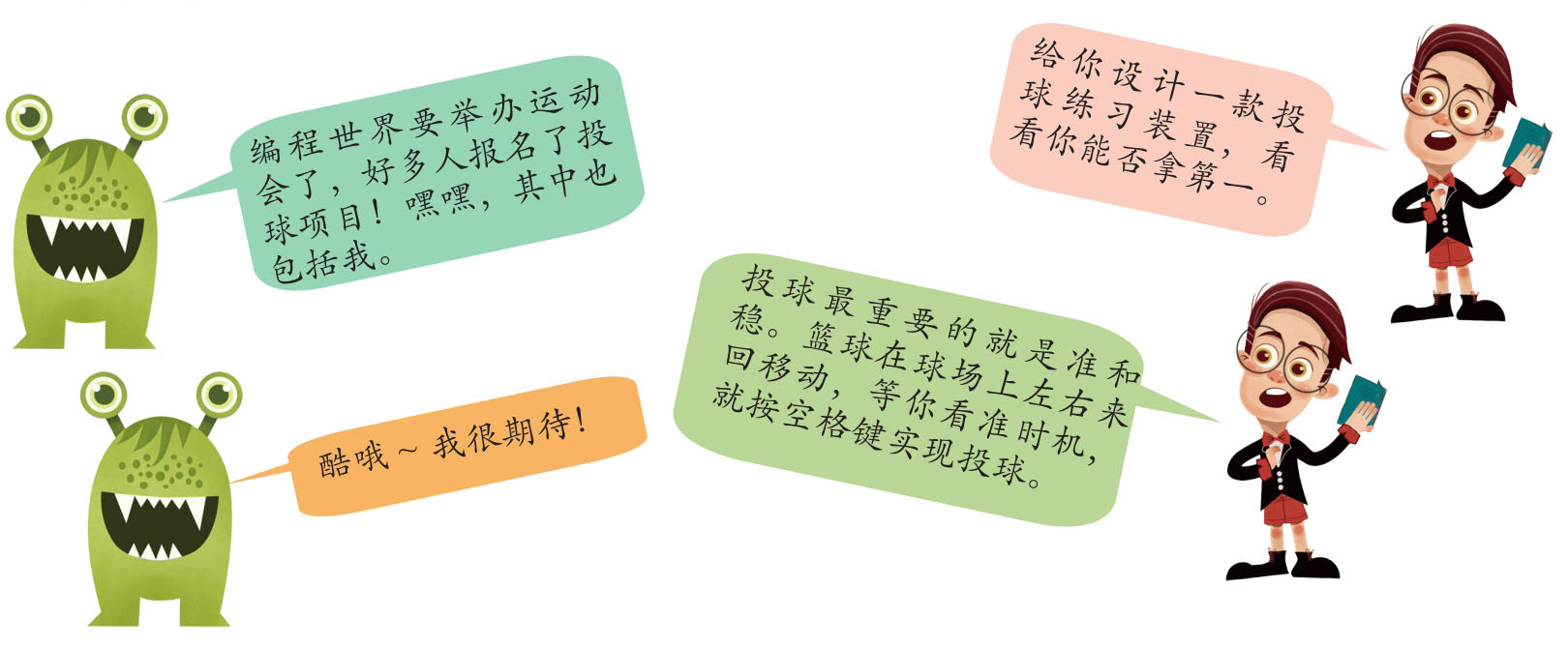 插图