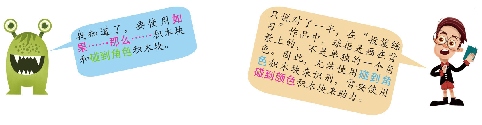插图