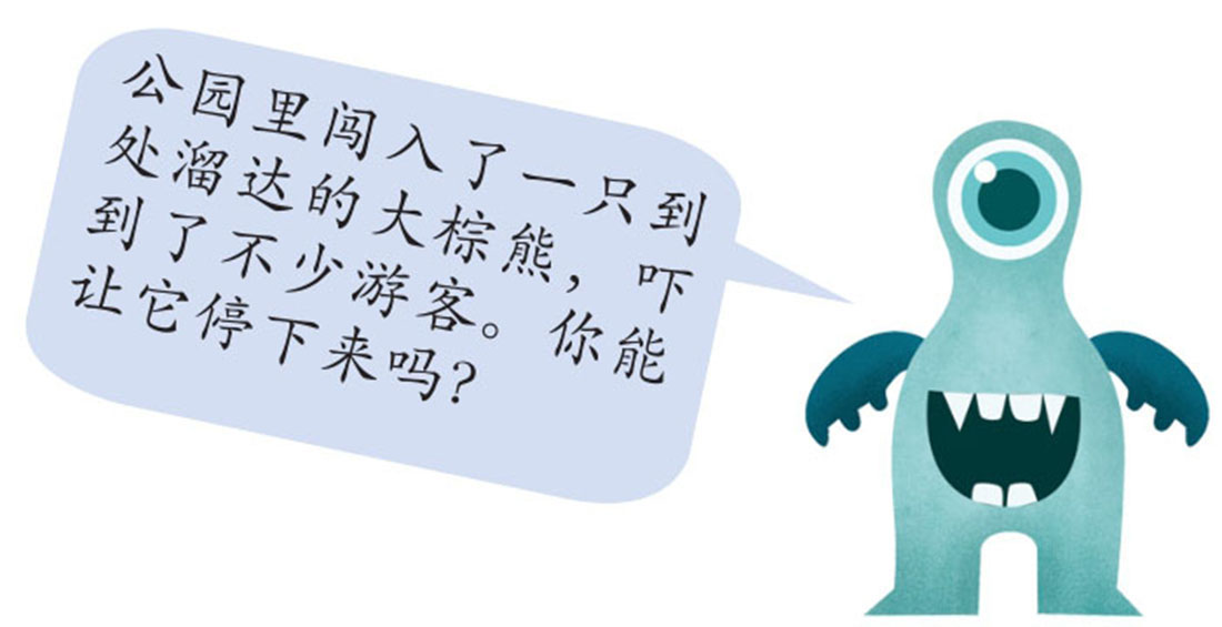 插图