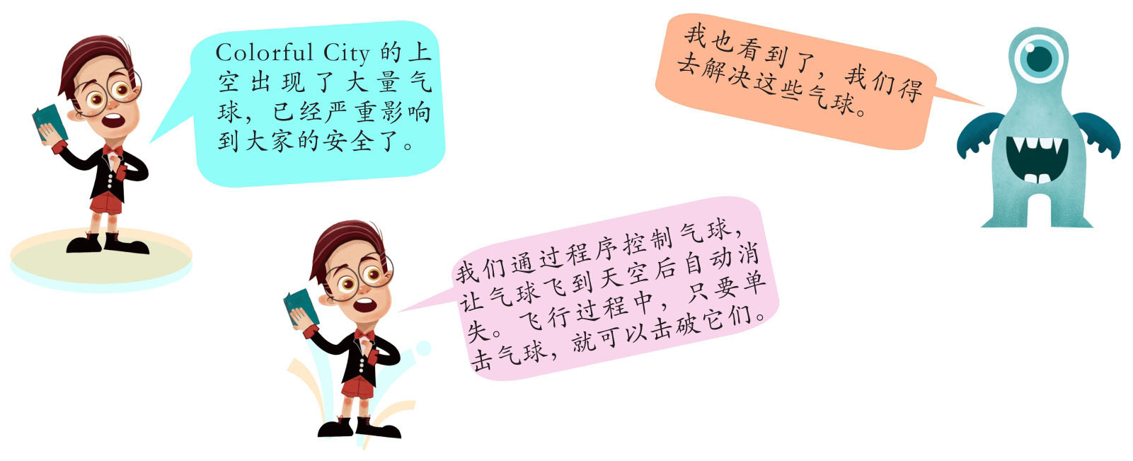 插图