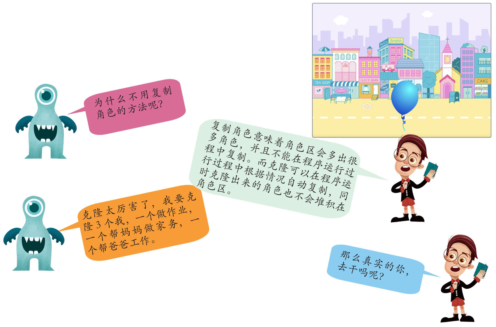 插图