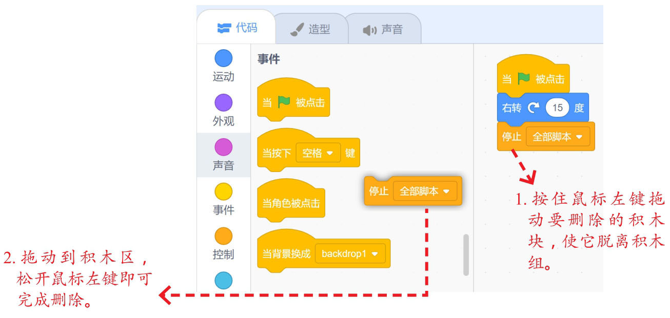 插图