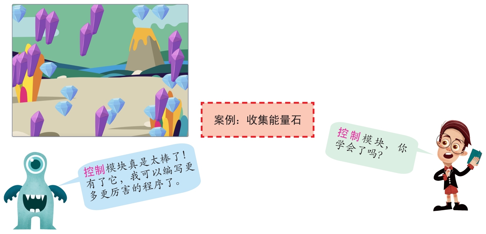 插图