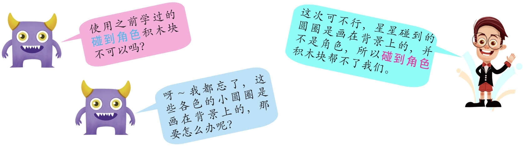 插图