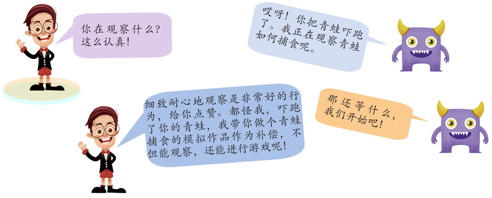 插图