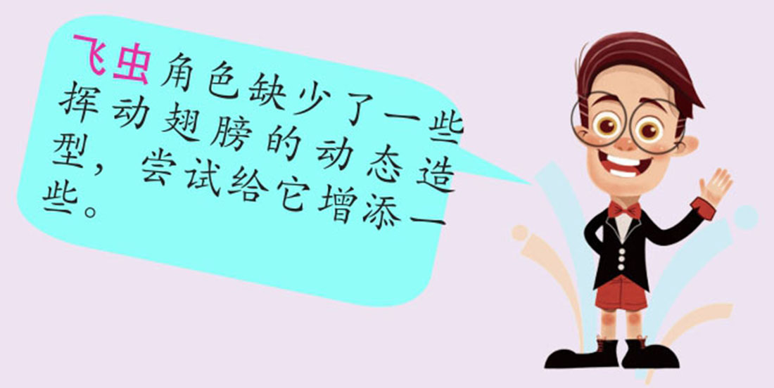 插图