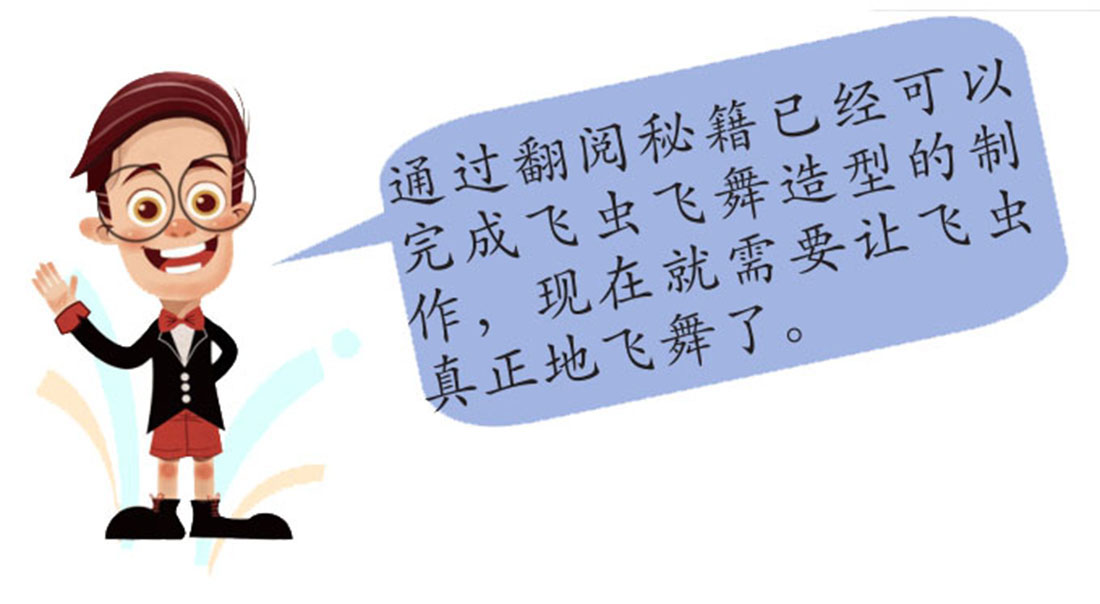 插图