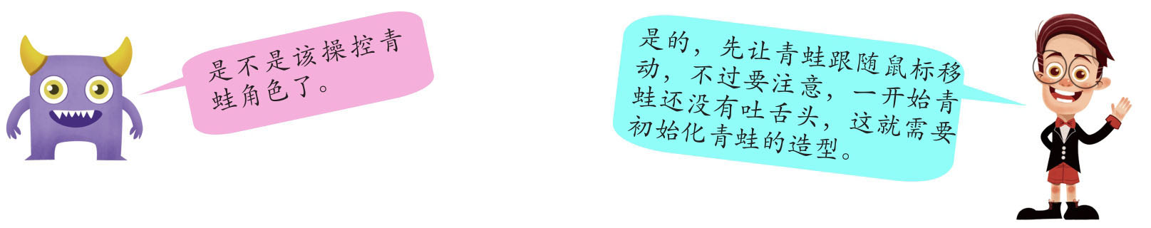 插图